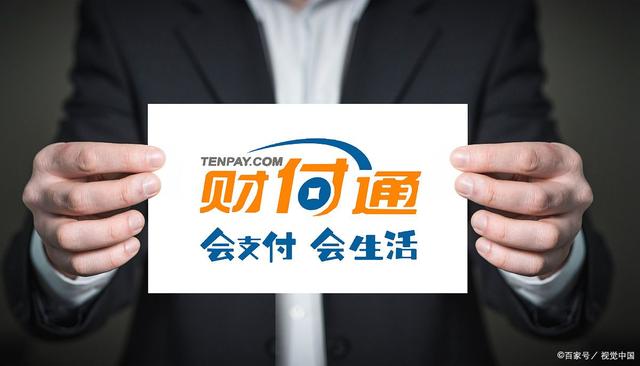 理财通，便捷的银行卡交易平台 理财通能交易银行卡吗吗