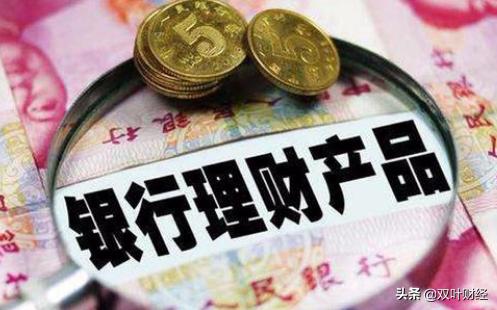 理财亏损本金，市场风险下的资产管理与策略调整 理财亏损本金