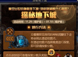 DNF理财号，探索虚拟经济与理财新模式 dnf理财号