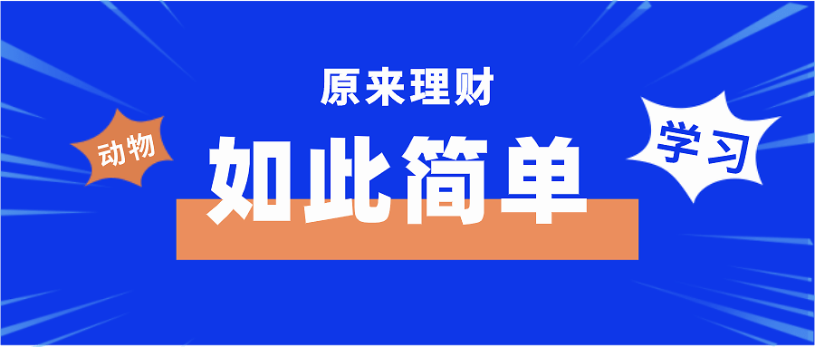 广告理财培训，市场新动向与投资智慧 广告理财培训