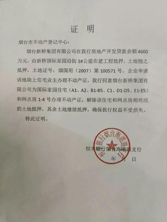 公寓房屋维修基金缴纳标准解析 公寓房屋维修基金交多少