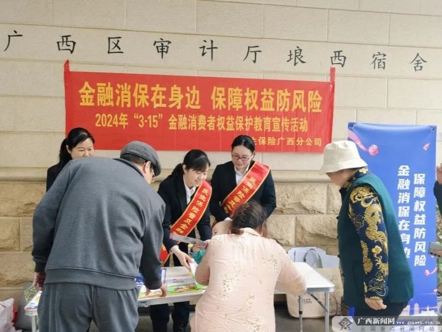 银行理财险退保，市场动态与消费者权益探讨 银行理财险退保