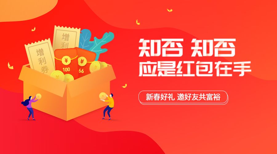 荷包理财清退的背后与未来展望 荷包理财清退