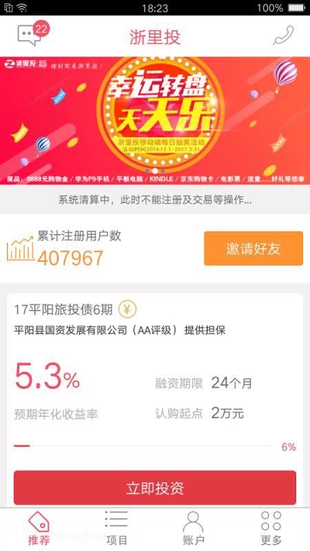 菠萝理财，引领金融科技新时代的投资平台 菠萝理财是什么平台