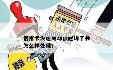 理财虚增存款，风险与应对策略 理财虚增存款
