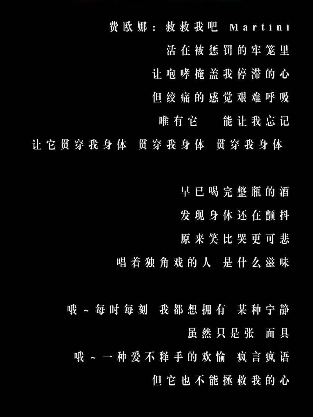 国内体育励志歌词的力量与影响 国内体育励志歌词
