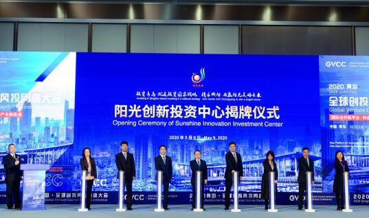 青岛城阳基金申请流程详解及地址指引 青岛城阳基金申请地址