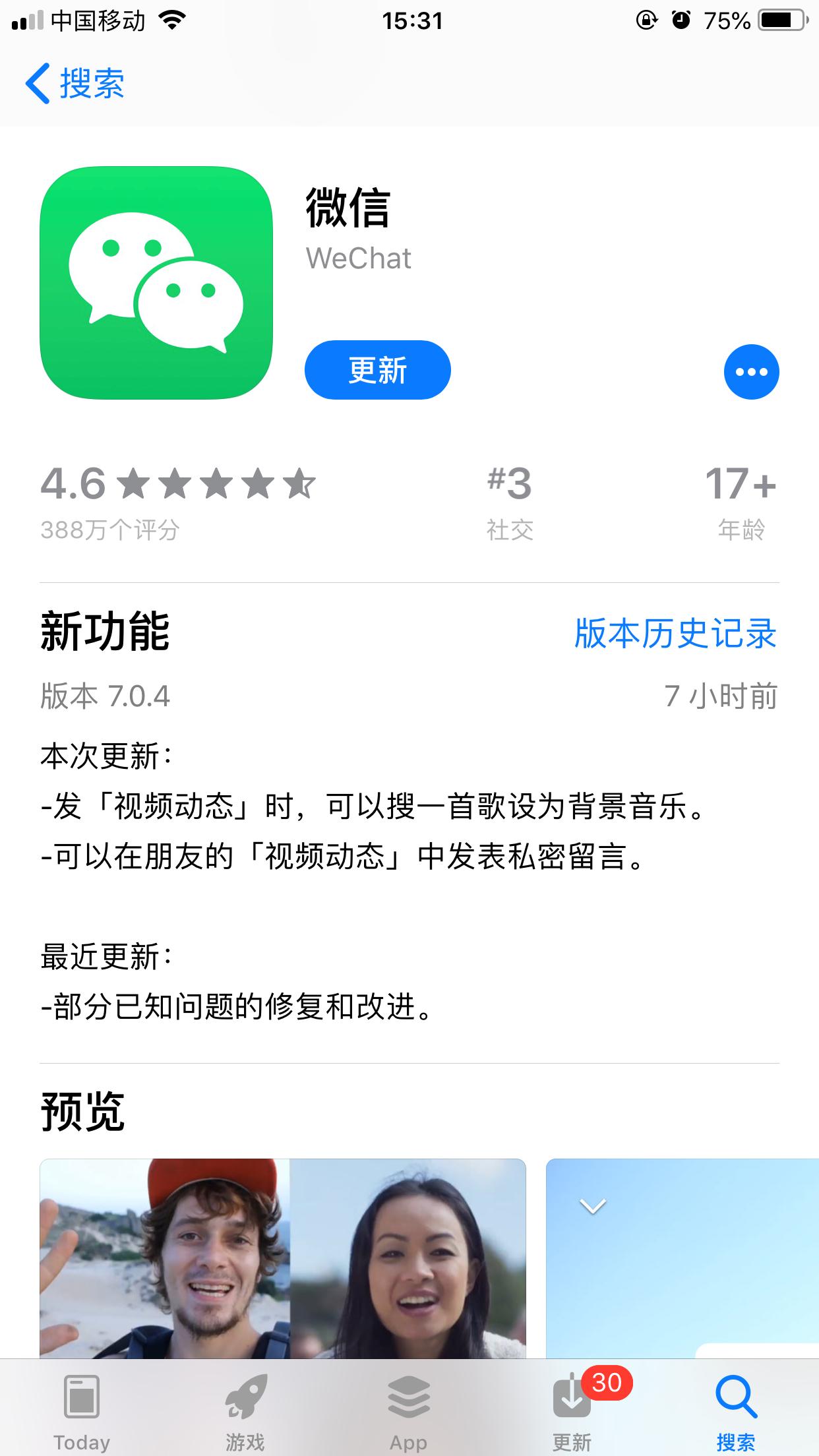 理财通里的基金解析 理财通里的基金是什么