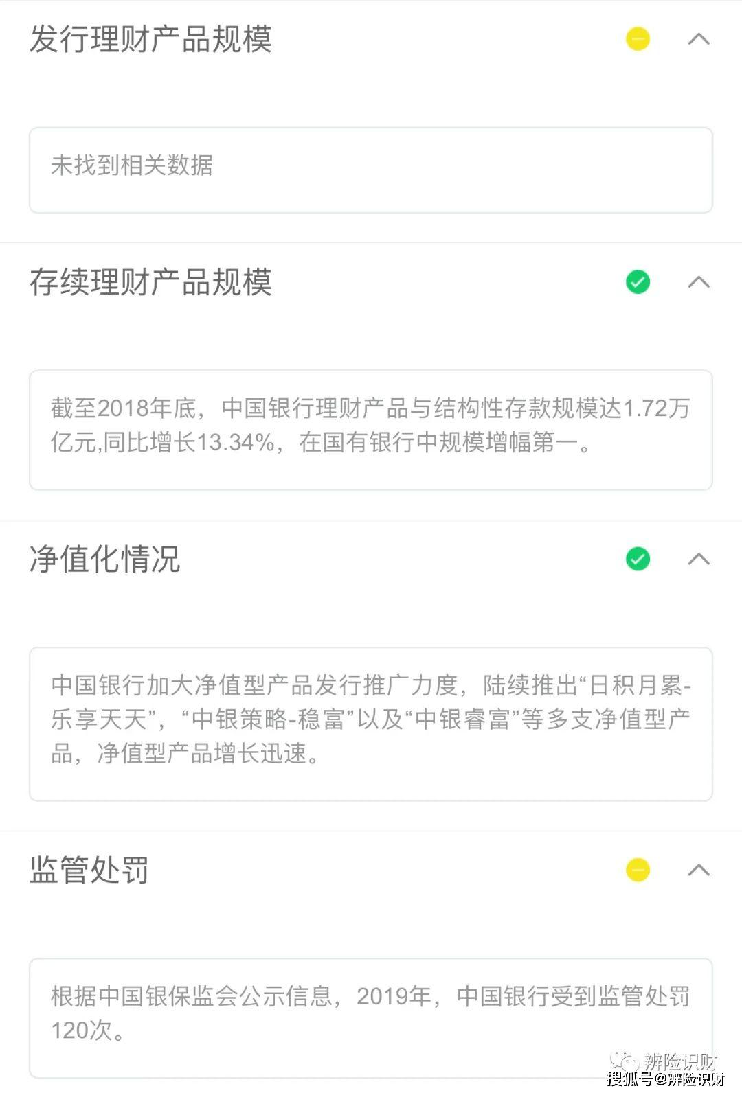 养老理财报告，全球趋势与策略分析 养老理财报告