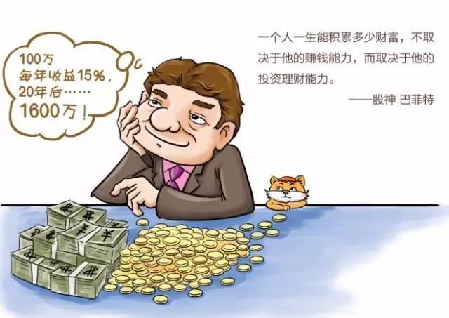 理财课程名师，引领财富管理的智慧之光 理财课程名师