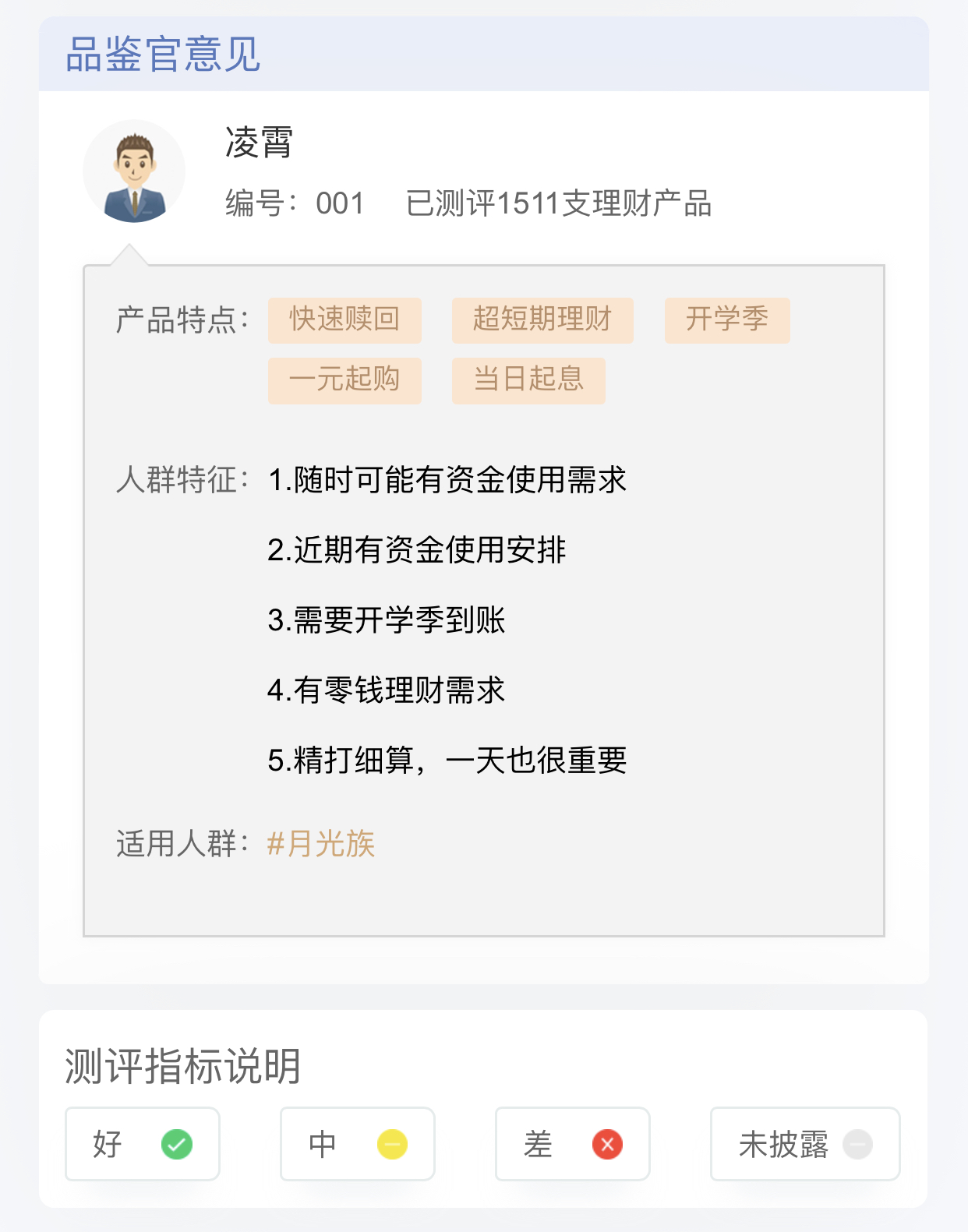 龙宝开放式按日理财，现代金融与全球时事的新篇章 龙宝开放式按日理财