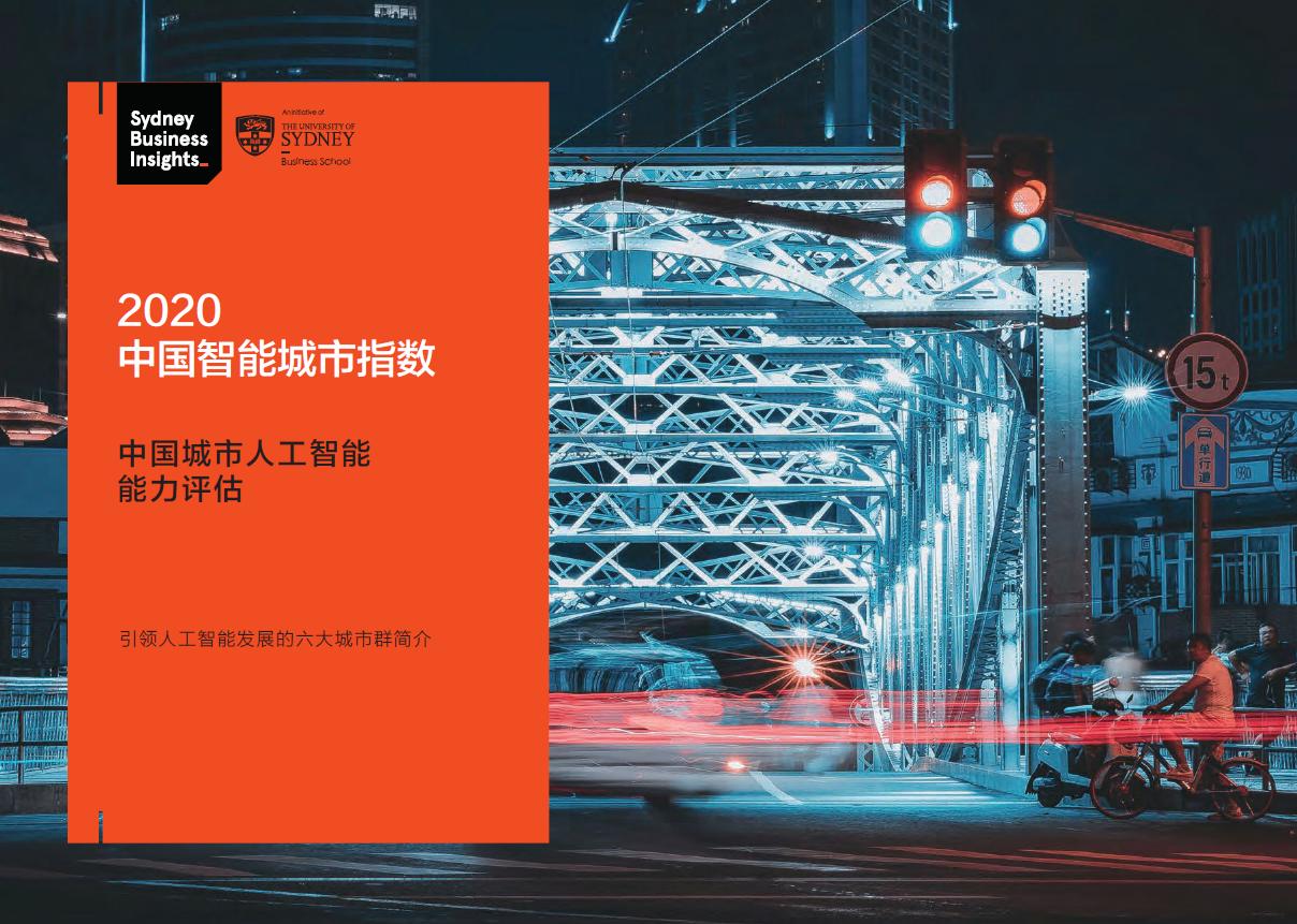 私募基金人员配备的深度解析与展望 私募基金人员配备