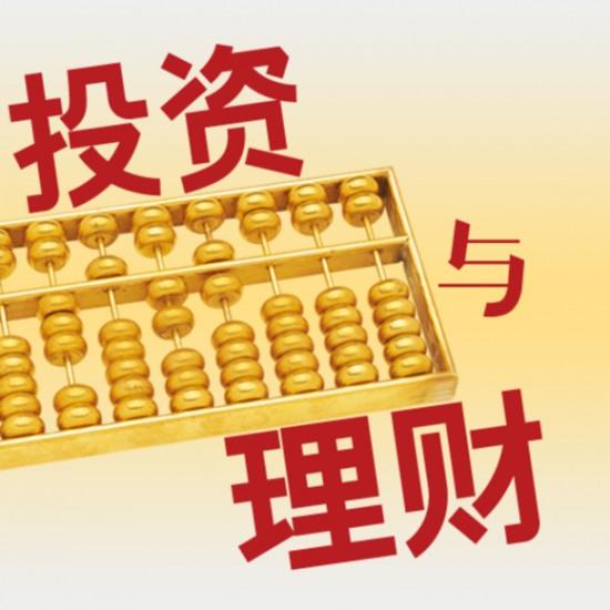 理财达人干货，解锁财富增长之道 理财达人干货