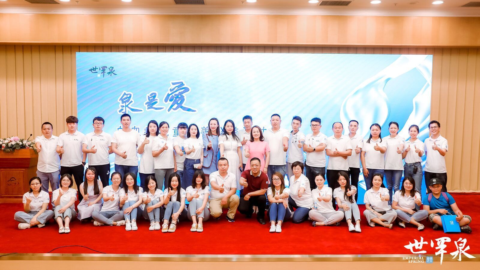 泉爱基金会，爱心天地下的温暖力量 泉爱基金会爱心天地