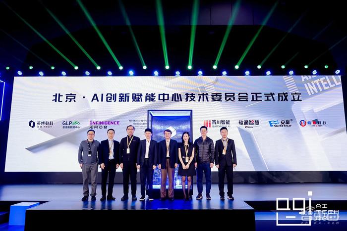 奥智基金在北京，引领金融创新与发展的新篇章 奥智基金北京