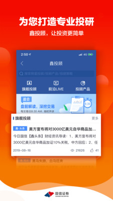 123理财软件，现代金融与全球时事的新视角 123理财软件