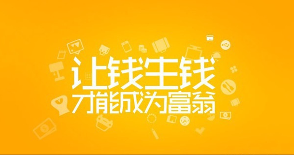 职工理财平台，新时代的财富管理与智慧选择 职工理财平台