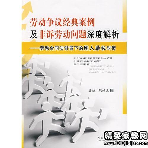 理财地产暴雷现象的深度解析与应对策略 理财地产暴雷