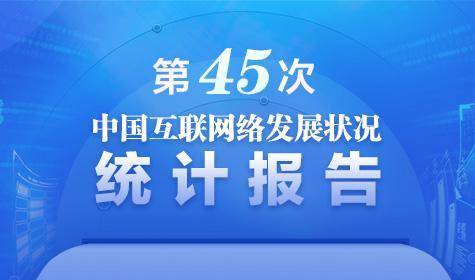 新基建浪潮下的投资选择—推荐基金分析 新基建推荐基金