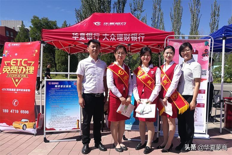华夏理财，探秘背后的银行巨头 华夏理财是哪个银行的