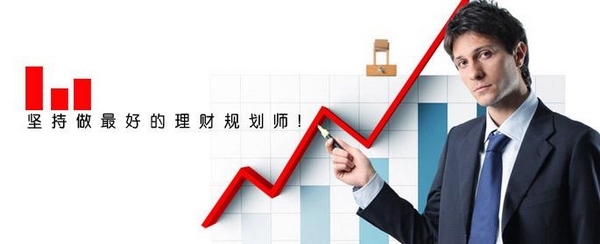 河南优秀理财规划师，财富管理的智慧与未来 河南好的理财规划师