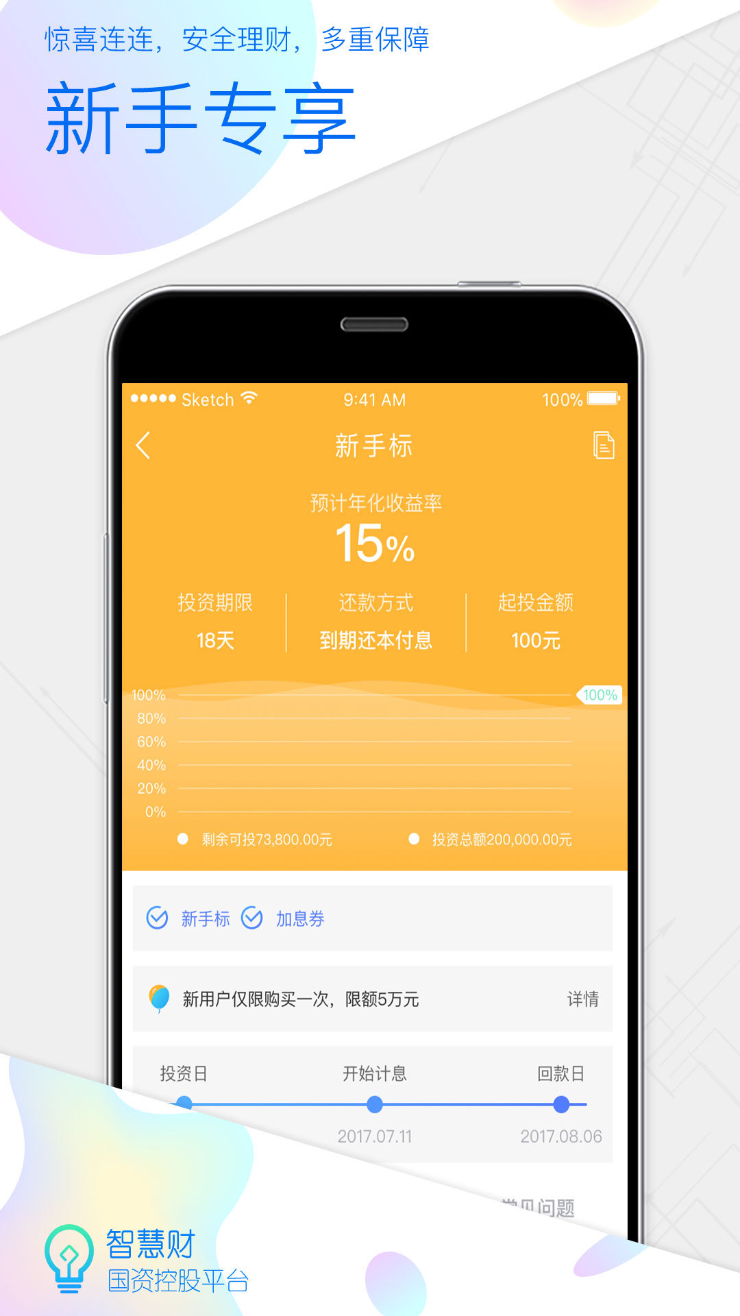 理财婆论坛，财富管理与国际时事交织的智慧平台 理财婆论坛网址