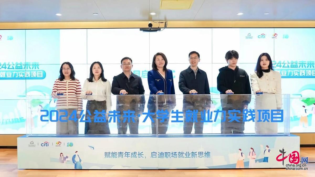 信义芜湖基金会，助力社会公益，共筑美好未来 信义芜湖基金会