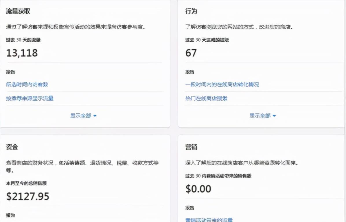 TikTok时代下的投资理财新趋势 tiktok投资理财