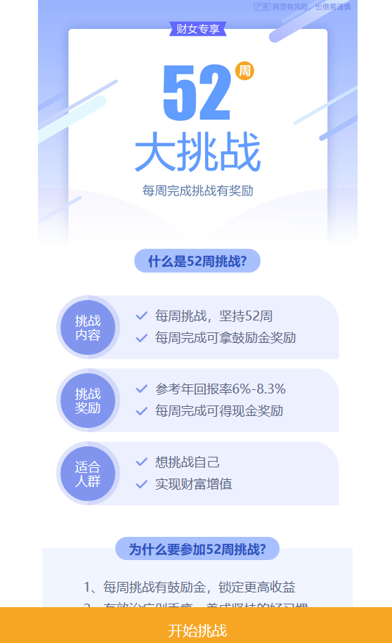 小白变理财达人教程，从零开始，轻松掌握财富管理 小白如何变理财达人教程