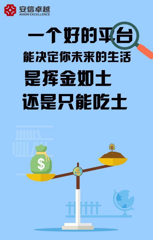 平安机构理财，稳健前行，护航财富之路 平安机构理财
