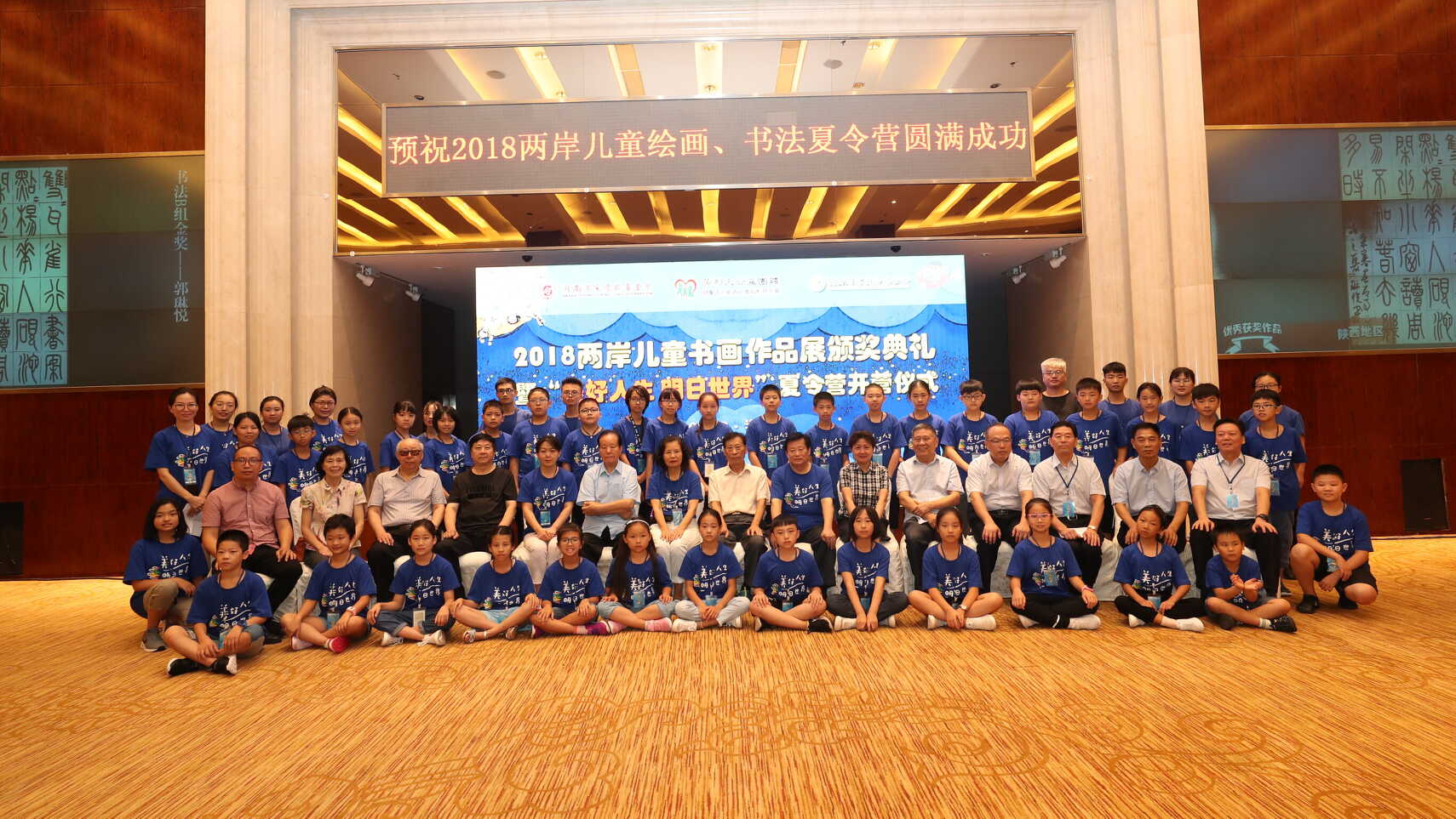 世界华人基金会，连接全球华人，共筑美好未来 世界华人基金会