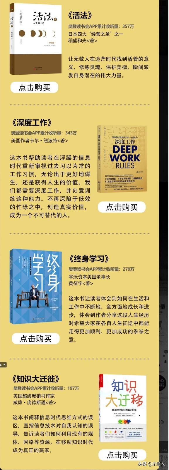 京东金融，网络理财的领航者 京东金融是网络理财吗