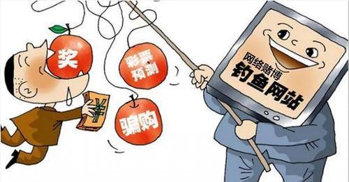 警惕网络违规理财行为 网上违规理财
