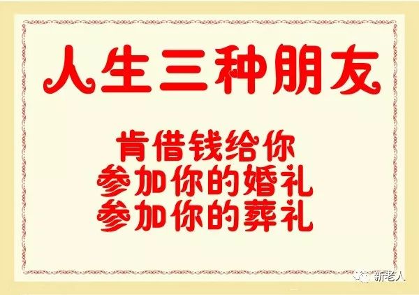 理财之路，经典之语与财富智慧 理财最经典的话是什么话