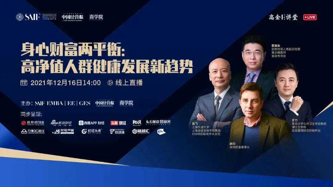基金健诊活动，财富管理的时代新篇章 基金健诊活动