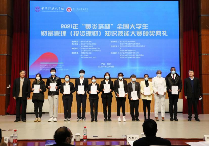 留学生出国理财方案 出国留学生理财方案