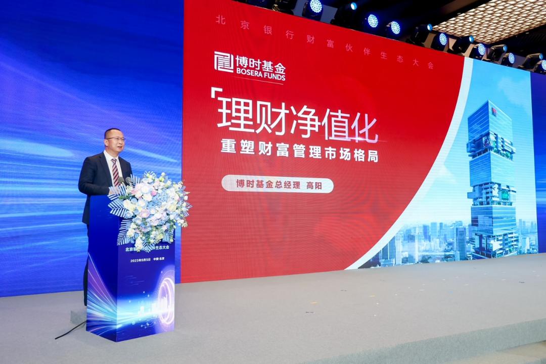 高端理财的机遇与挑战 高端理财怎么样