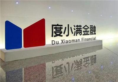 度小满金融理财如何转出—详细步骤与注意事项 度小满金融理财怎么转出