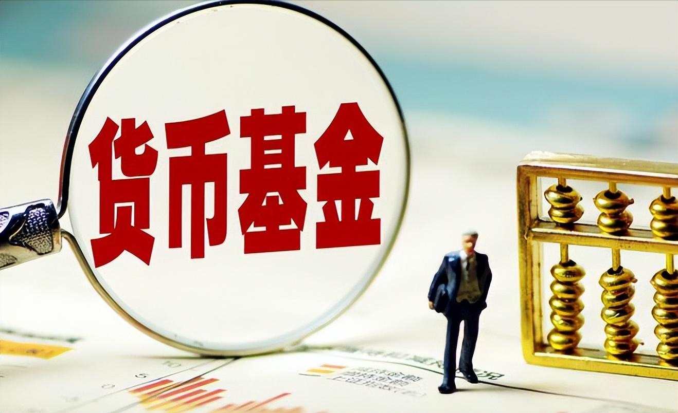 微信零钱通理财，轻松开启智能理财新篇章 怎样使用微信零钱通理财