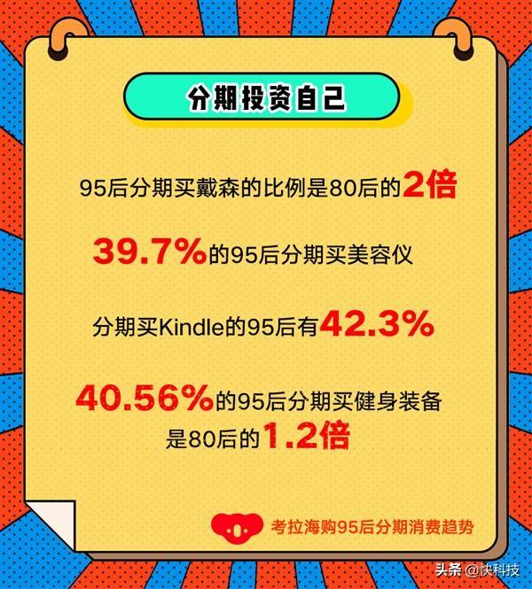 考拉理财最新动态及其市场影响分析 考拉理财最近