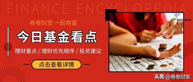 保险基金投资行业报告 保险基金投资行业报告