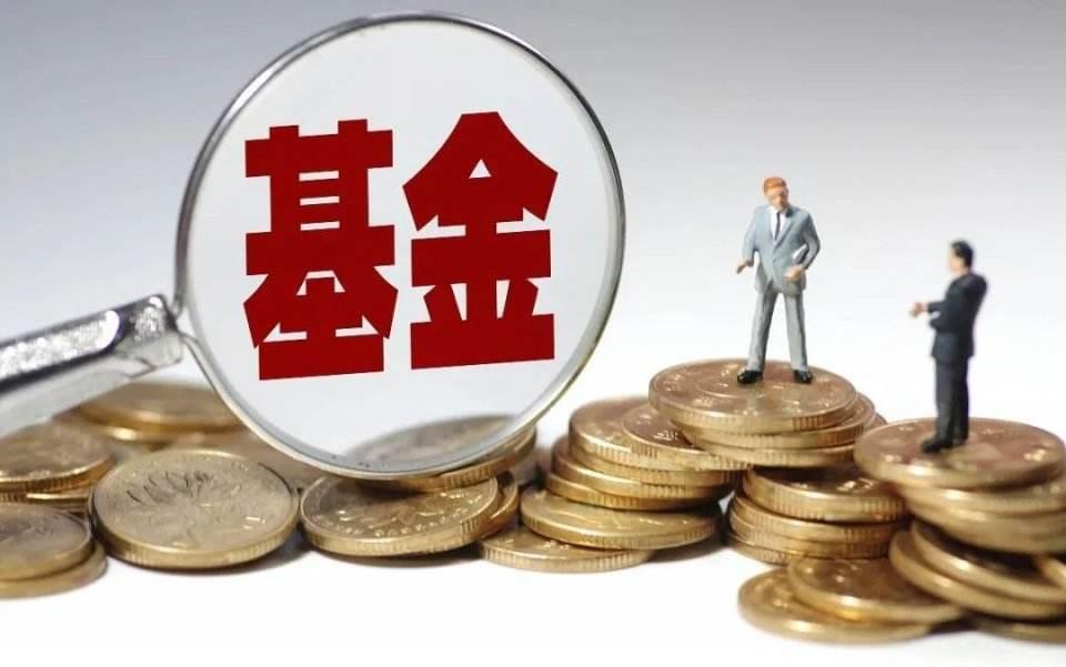 股票型基金买入成本详解 股票型基金买入成本