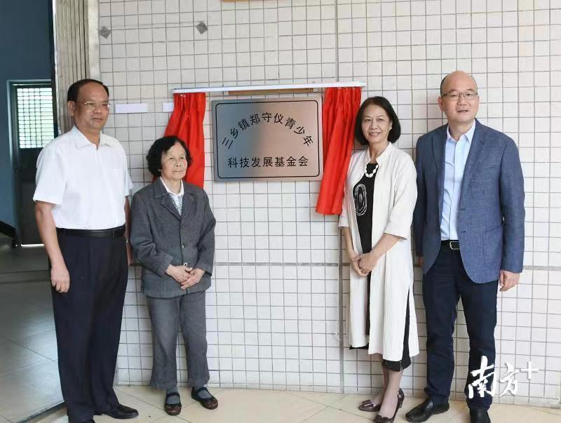 宝坻桑梓基金会，助力家乡发展，共筑美好未来 宝坻桑梓基金会