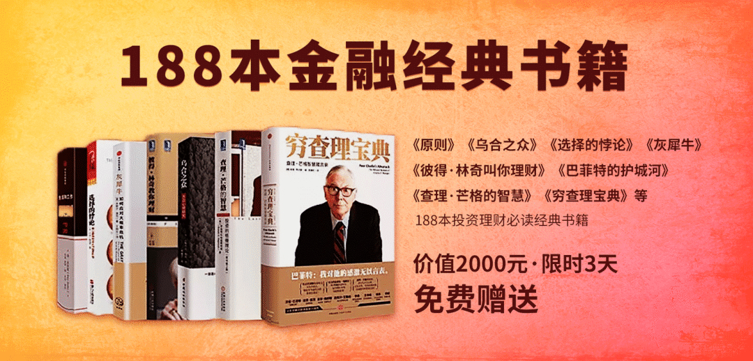 明星理财之路，不理财的背后故事—从视频素材看明星的财务观念 明星不理财的视频素材
