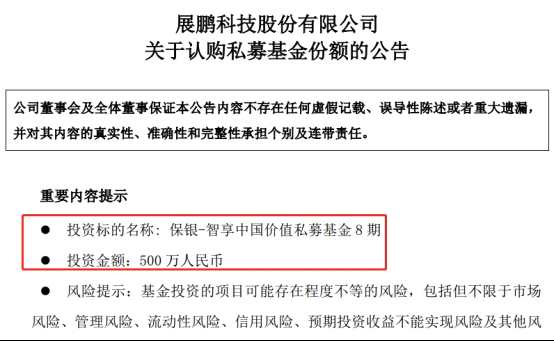 基金认购的定额制度解析 基金认购有定额吗吗