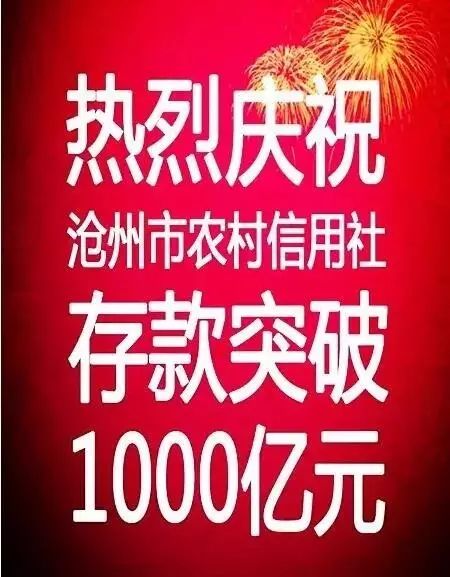 四川农信社理财产品，多元化与稳健性并行的金融选择 四川农信社理财产品