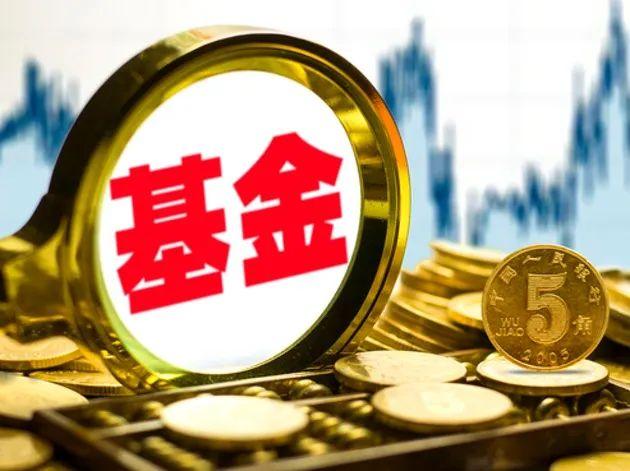 投资理财之路，购买基金股票申请已受理 购买基金股票申请已受理