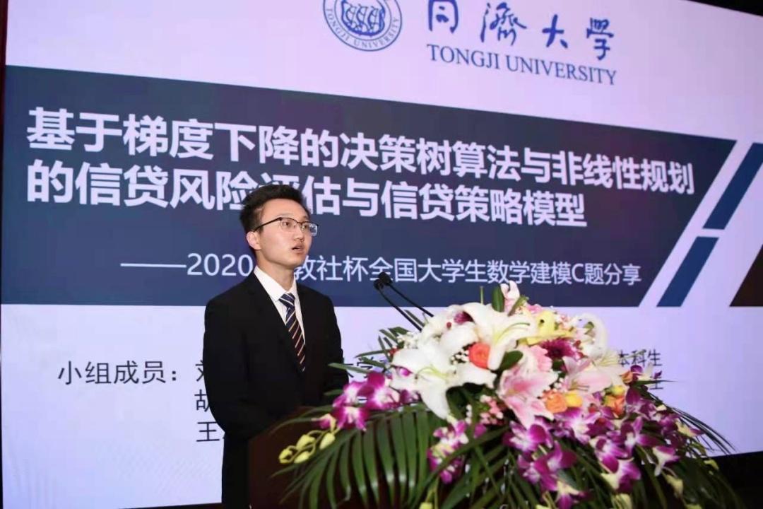 数学建模在投资理财中的应用与探索 数学建模投资理财