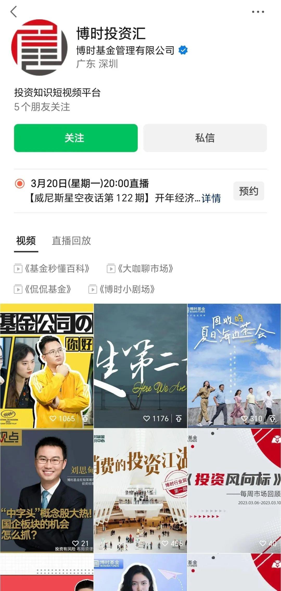 部门理财，概念、实践与全球视角 部门理财什么意思