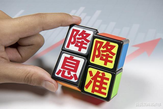 理财利率下行，全球金融市场的挑战与应对策略 理财利率下行